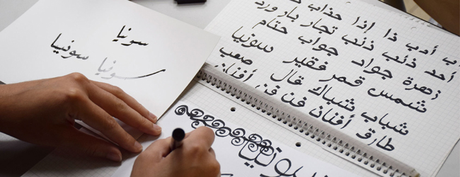LISA-Sprachreisen-Erwachsene-Arabisch-Jordanien-Amman-Aktivitaet-Kalligraphie-Schreiben-Schoen