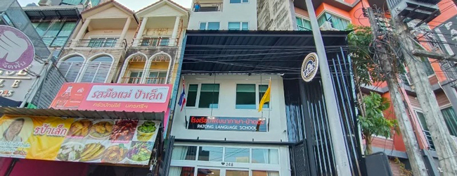 LISA-Sprachreisen-Erwachsene-Thailaendisch-Thailand-Phuket-Schule-Strasse-Gebaeude-Eingang