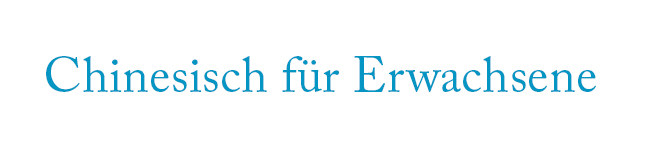 Chinesisch für Erwachsene – Sprachkurse & Sprachreisen | LISA! Sprachreisen Chinesisch-Sprachreisen und Chinesisch-Sprachkurse für Erwachsene