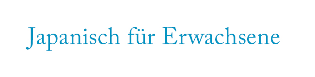 Japanisch für Erwachsene – Sprachkurse & Sprachreisen | LISA! Sprachreisen Japanisch-Sprachreisen und Japanisch-Sprachkurse für Erwachsene